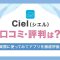 ペアフルロゴ