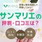 ペアフルロゴ