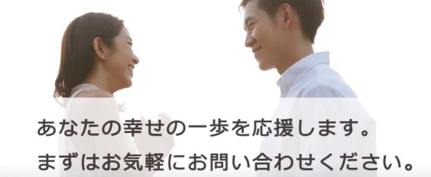 まずは無料相談を受けるべき！