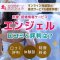 ペアフルロゴ