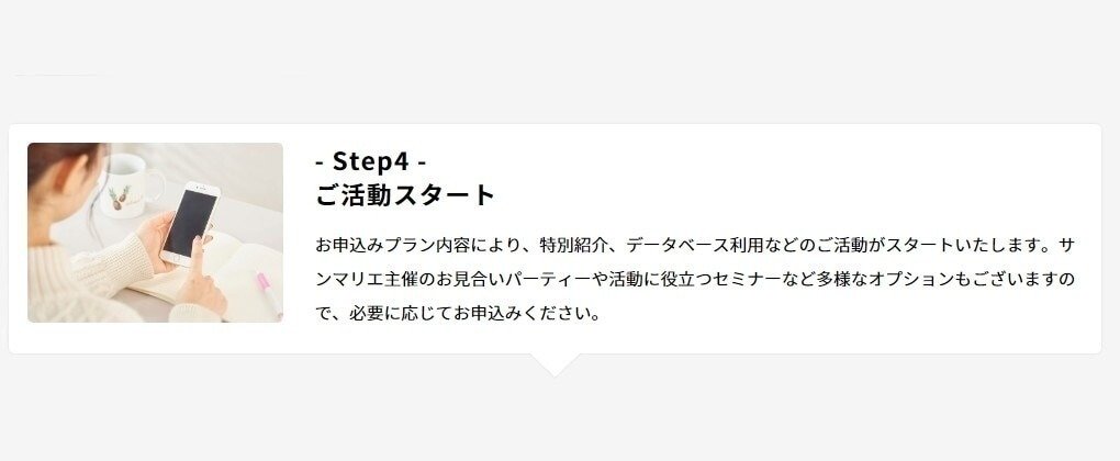 step4