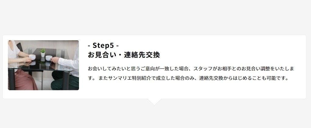 step5