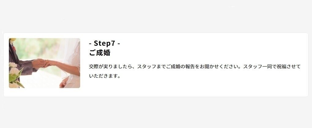 step7