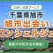 ペアフルロゴ