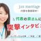 ペアフルロゴ
