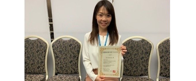 Jun marriage　表彰