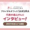 ペアフルロゴ