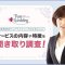 ペアフルロゴ
