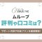 ペアフルロゴ