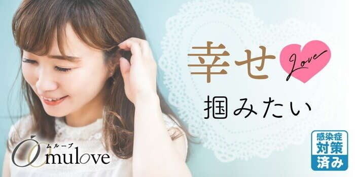 幸せを掴みたい