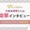 ペアフルロゴ
