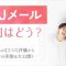 ペアフルロゴ