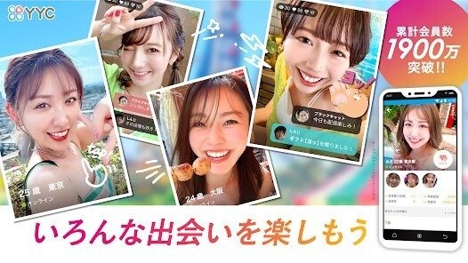 YYC バナー
