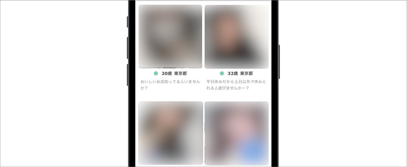 タダトークのサクラ