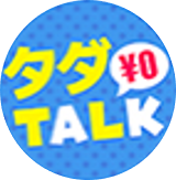 タダトーク アイコン