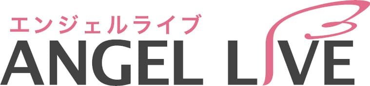 エンジェルライブ