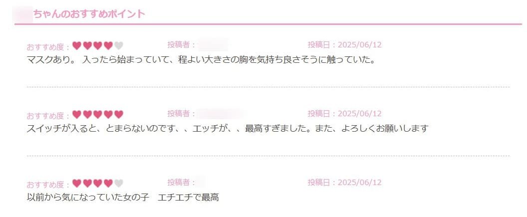 ジュエルライブのおすすめポイント