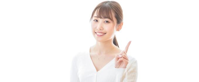 マナー大事のイメージ
