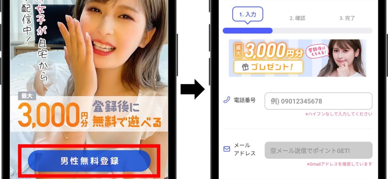 VI-VOの使い方STEP1