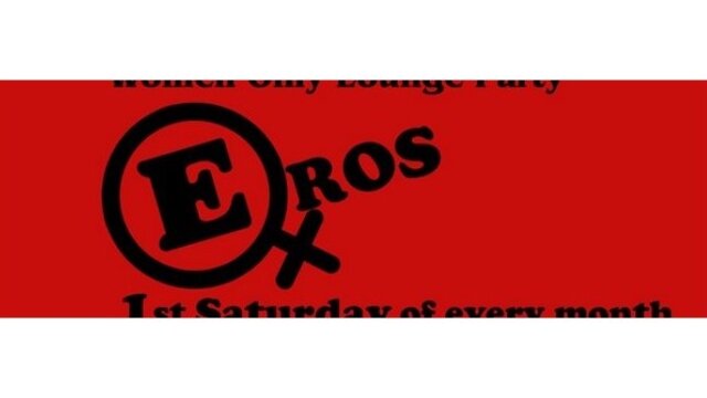 EROS(エロス)