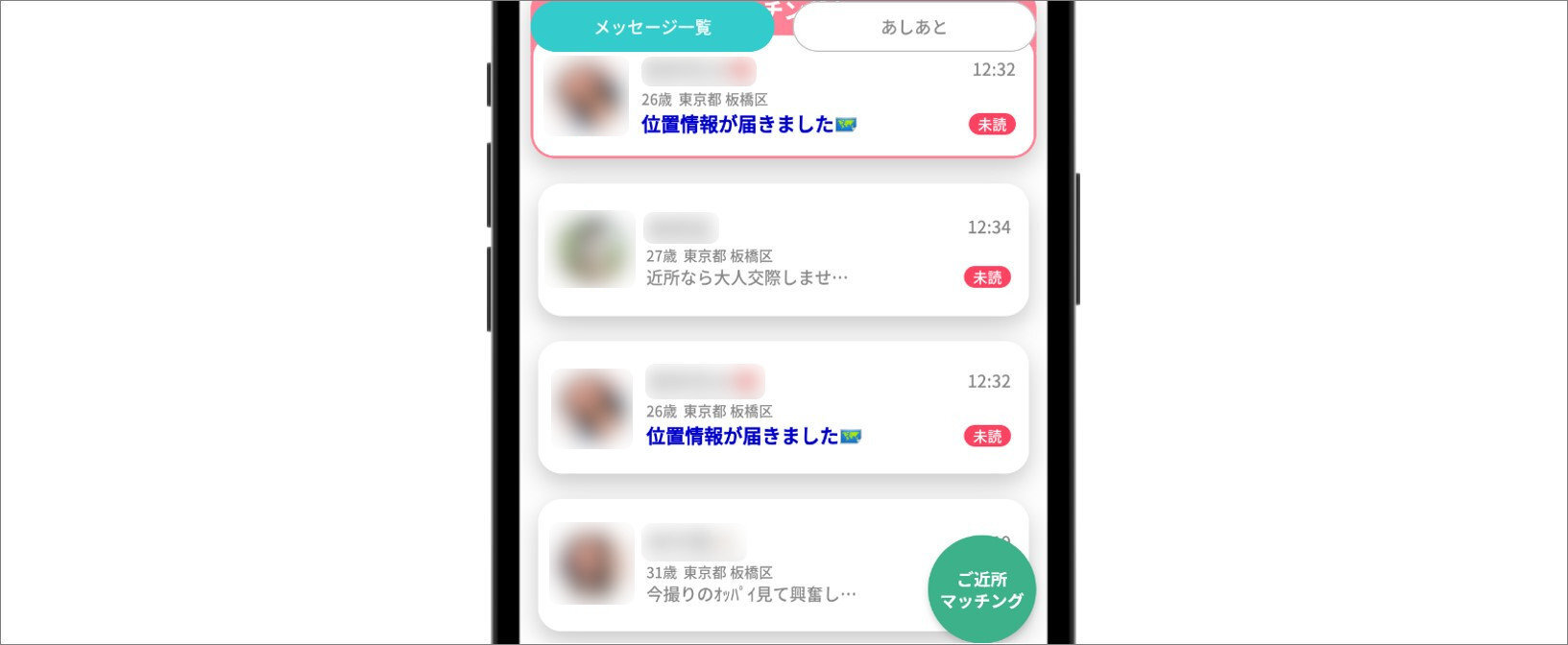サクラばかりで一般女性がいない