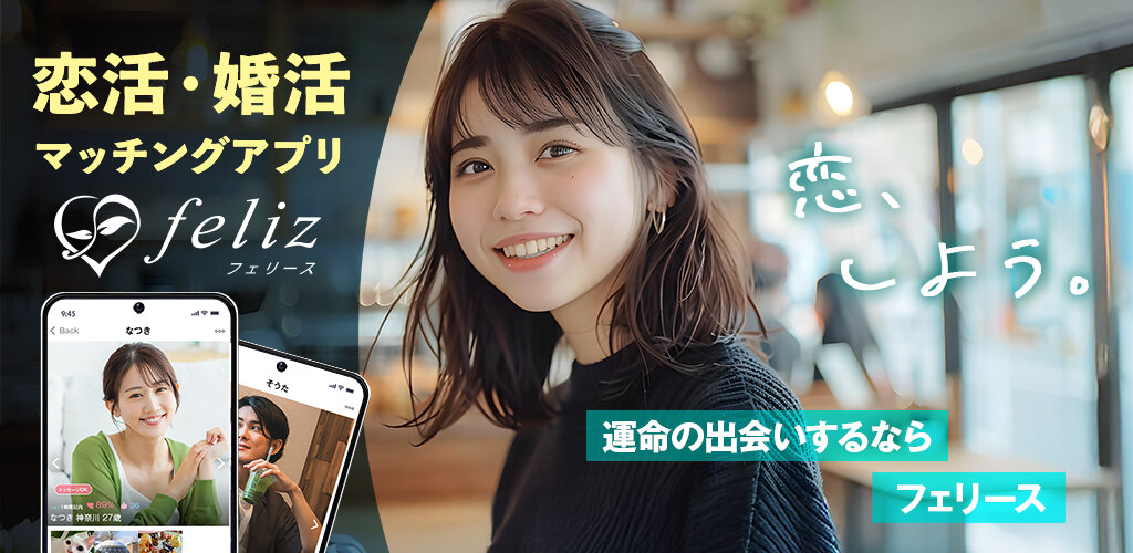 ferizバナー