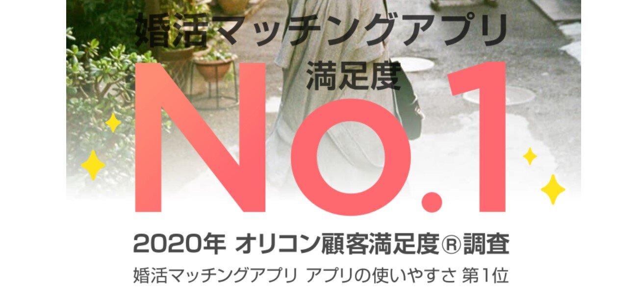 with オリコン1位