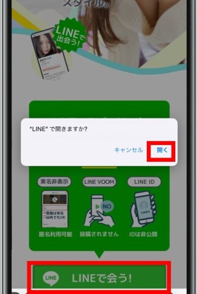 会員登録1