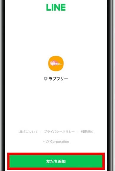 会員登録3