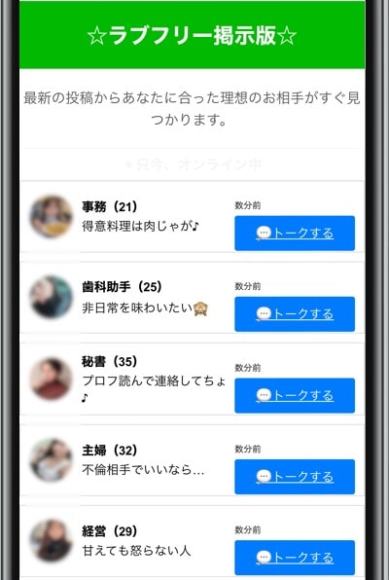 サイト内機能の利用