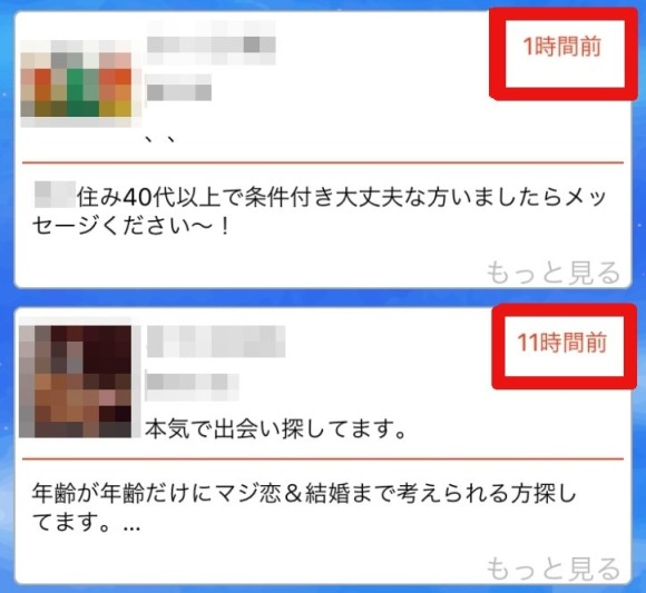 スターピーチプラス ユーザー
