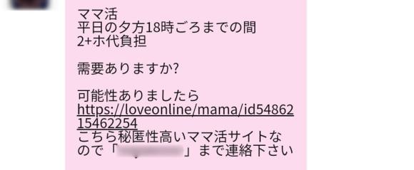 アイフレ　別アプリ