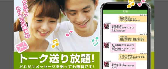 アイフレとは