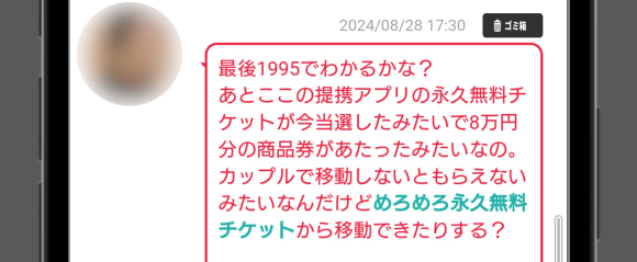いまだねからめろめろに誘導するサクラ