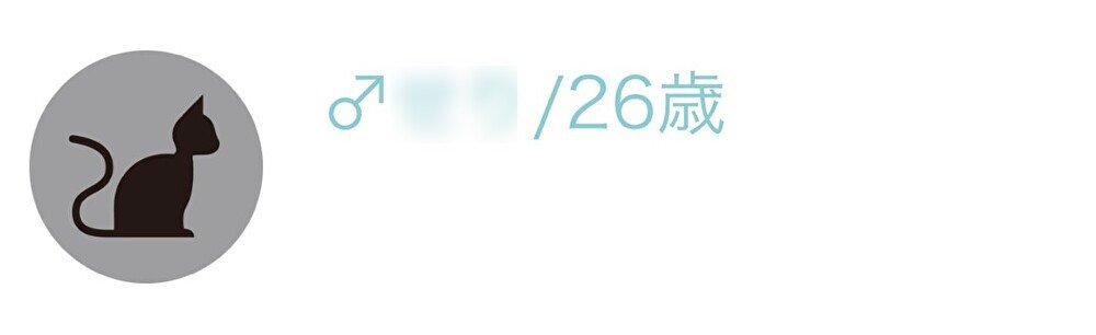 にゃんこトーク プロフ ぼかし