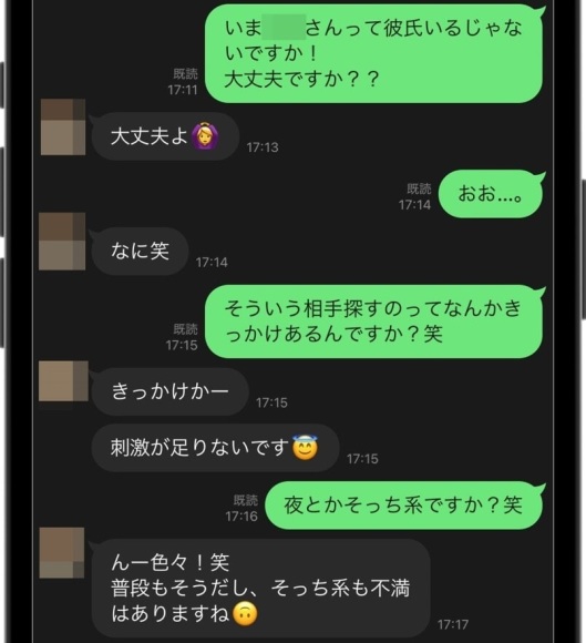 彼氏持ちの女性がセフレを欲しくなる理由を聞いた