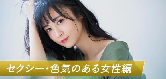 既婚者クラブ セクシー・色気のある女性編