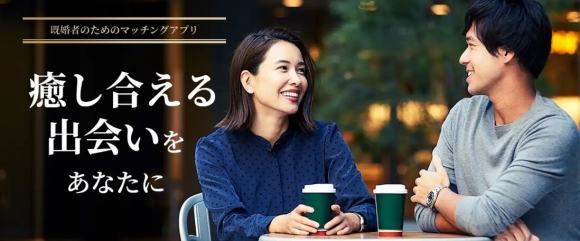 ヒールメイト公式HPバナー