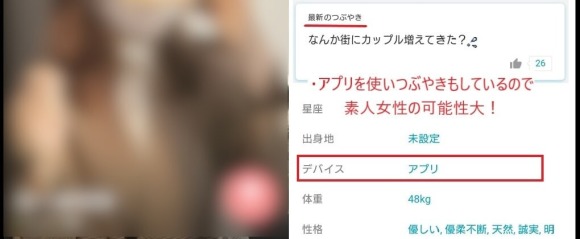 アプリで絞り込み