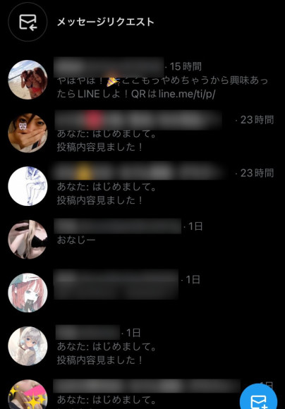 twitterで実際にDM送る