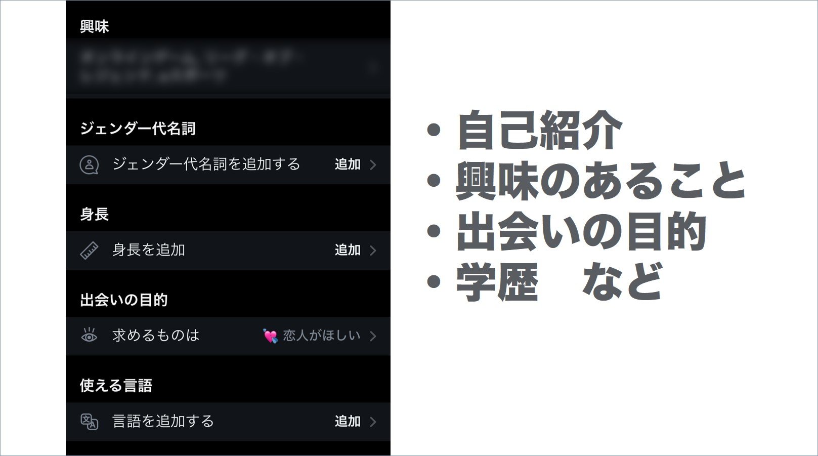 項目は全て埋める