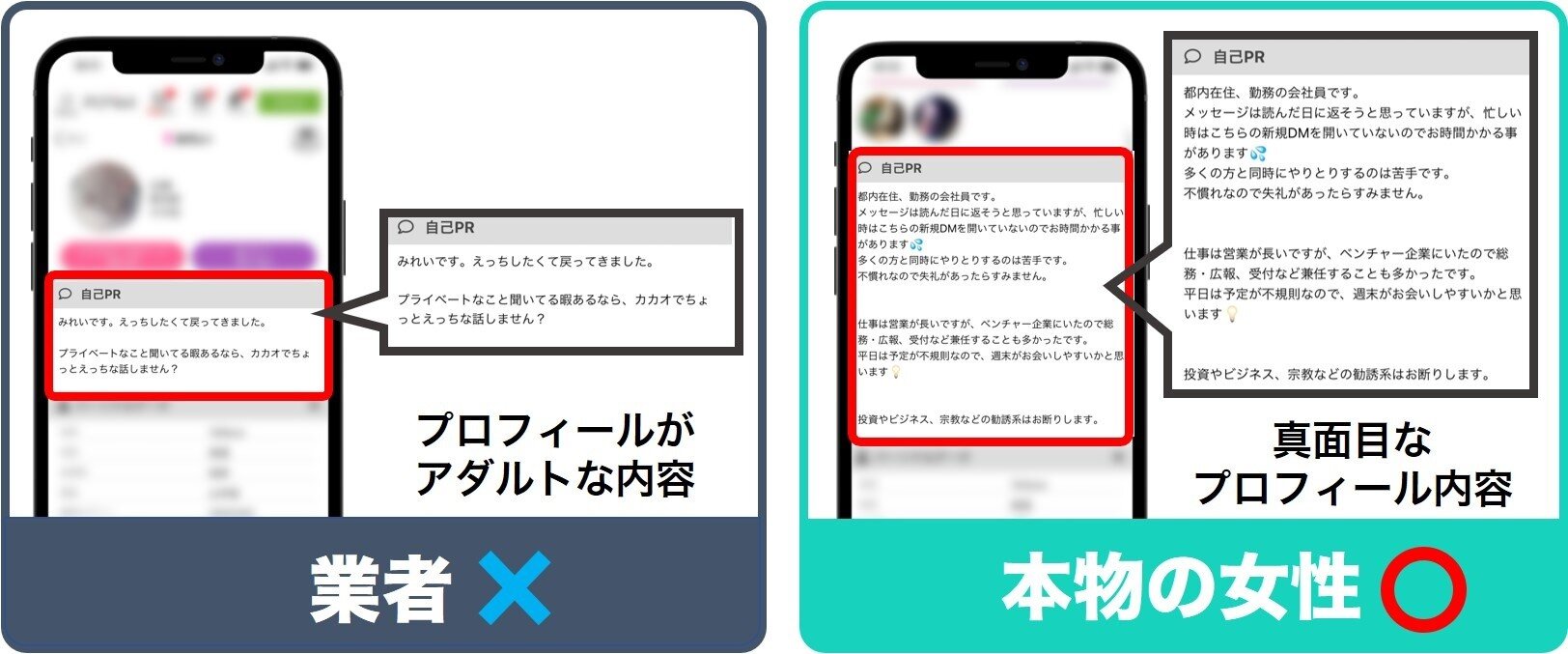 内容がアダルトなものばかり