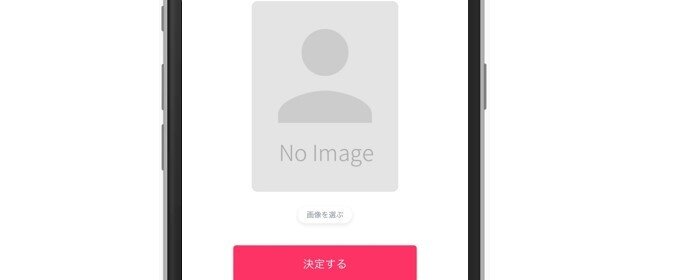 Cuddle ⑤プロフィール写真を設定して登録完了