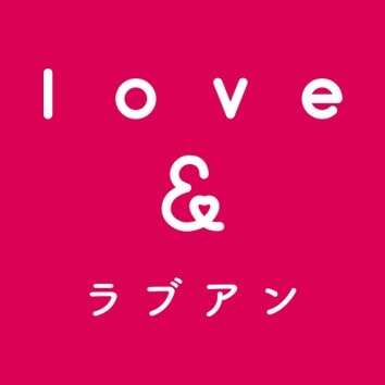 ラブアン