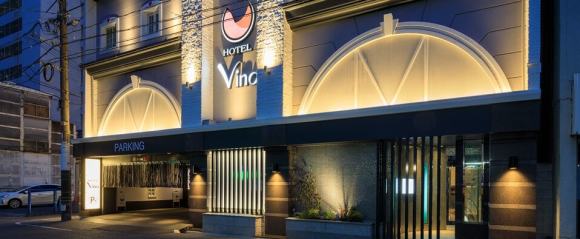 HOTEL Vino 福山