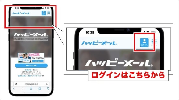 ログインはこちら