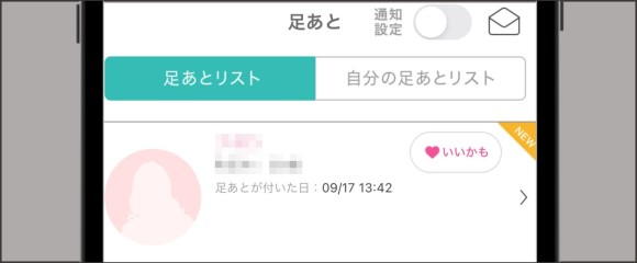 PCMAX-足跡をつけた女性