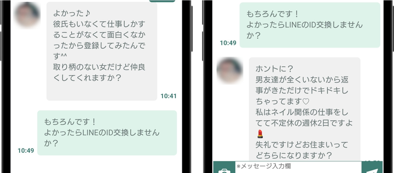 完熟ドロップス メッセージを引き伸ばすような対応をされた