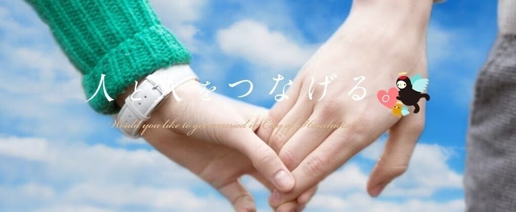 茨城県常陸太田市　YOU愛ネット2