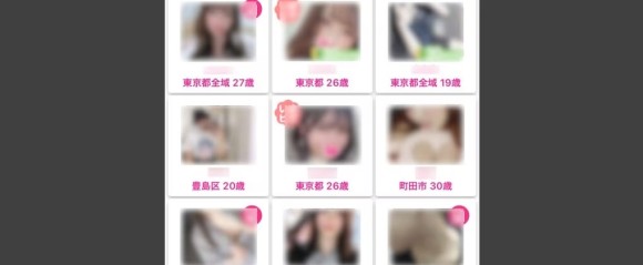 PCMAX 写真詐欺